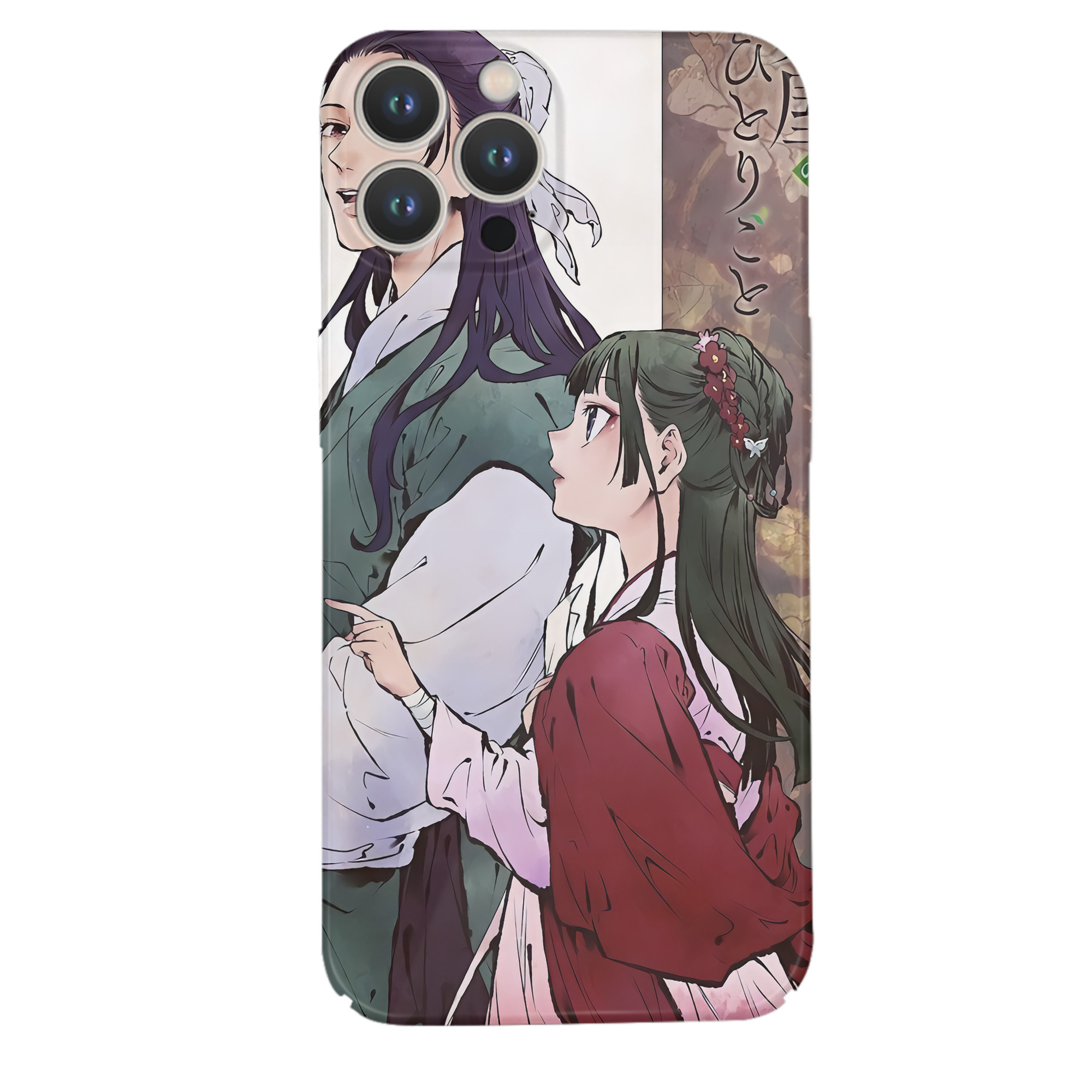 （画像用） 薬屋のひとりごと The Apothecary Diaries 【iPhone 14シリーズ対応】ハードケース